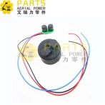 GENIE Reparasjonssett