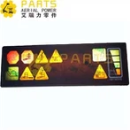 JLG Boom Lift Part JLG-1707111