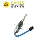 12V avstengningsmagnet 3930233 SA-4335-12