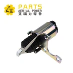 24V avstengningsmagnet 136-9518 32A61-09020