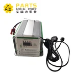 Boom Løft Batterilader