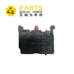 Skyjack kontaktblokk stengt 137783