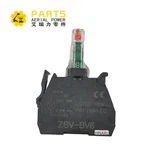 SKYJACK 147061 LED BLOKK